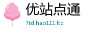 新奥2025年天天开好彩乃2025年正版资料免费最新版本大全